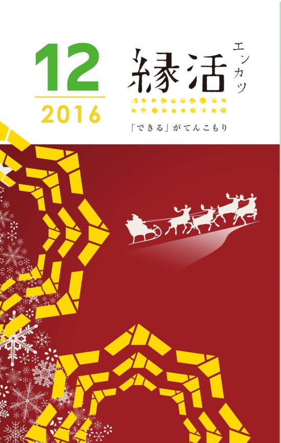 %ef%bd%88%ef%bd%90%e8%a1%a8%e7%b4%99