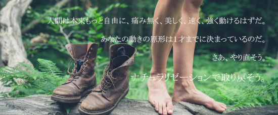 トレーナズバンク