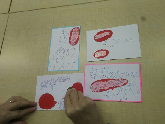 エーヤン（03.23）