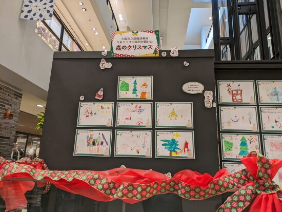 森のクリスマス展